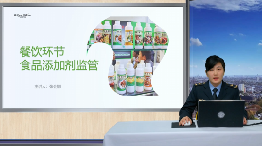 餐饮环节食品添加剂监管